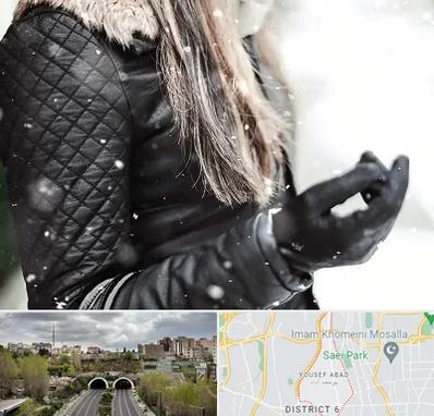 فروشگاه چرم زنانه در یوسف آباد