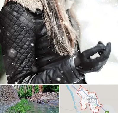 فروشگاه چرم زنانه در سراوان