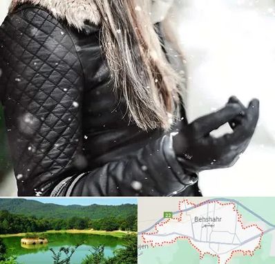 فروشگاه چرم زنانه در بهشهر