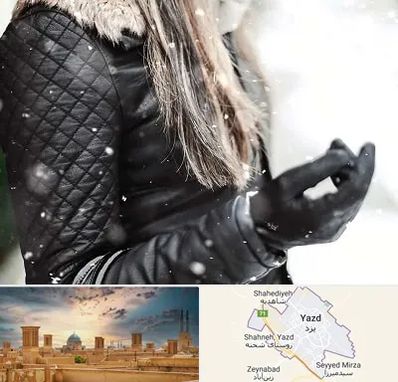 فروشگاه چرم زنانه در یزد