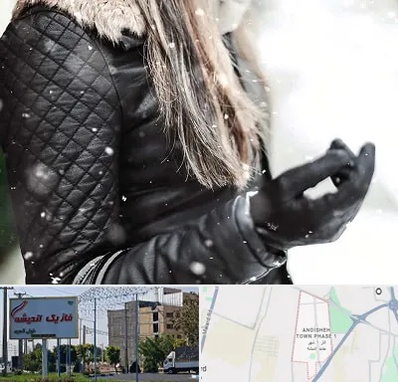 فروشگاه چرم زنانه در فاز یک اندیشه