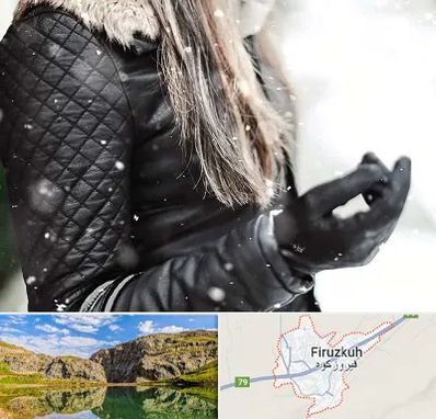 فروشگاه چرم زنانه در فیروزکوه