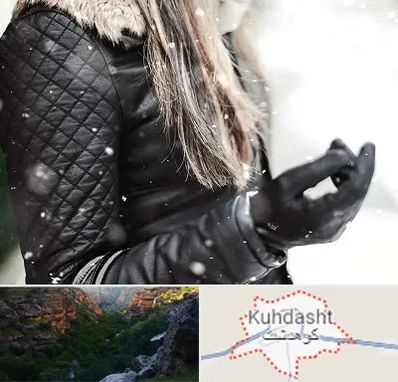 فروشگاه چرم زنانه در کوهدشت