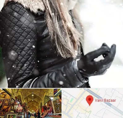 فروشگاه چرم زنانه در بازار وکیل شیراز