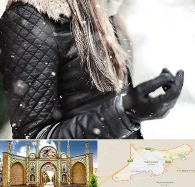 فروشگاه چرم زنانه در سمنان