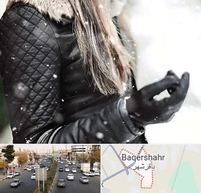 فروشگاه چرم زنانه در باقرشهر