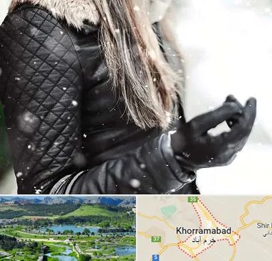 فروشگاه چرم زنانه در خرم آباد