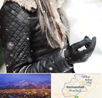 فروشگاه چرم زنانه در کرمانشاه