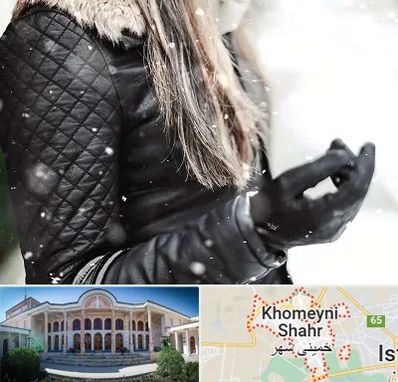فروشگاه چرم زنانه در خمینی شهر