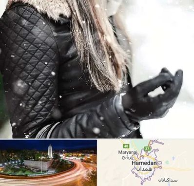 فروشگاه چرم زنانه در همدان