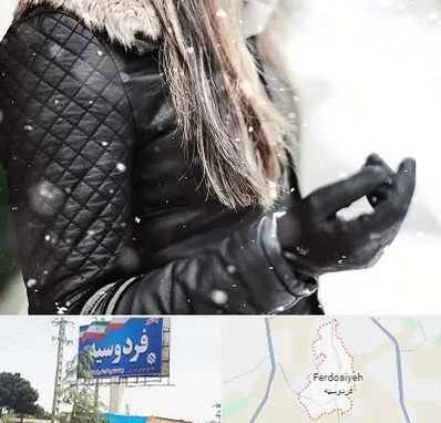 فروشگاه چرم زنانه در فردوسیه شهریار