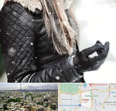فروشگاه چرم زنانه در گیشا