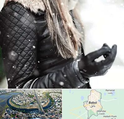 فروشگاه چرم زنانه در بابل