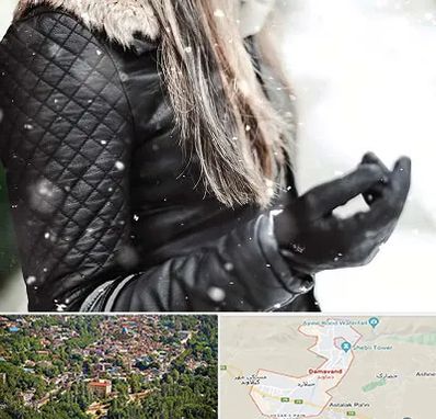 فروشگاه چرم زنانه در دماوند
