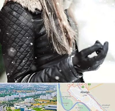 فروشگاه چرم زنانه در آبادان