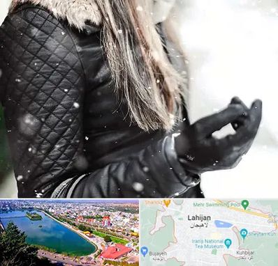 فروشگاه چرم زنانه در لاهیجان