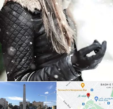 فروشگاه چرم زنانه در فلکه گاز شیراز