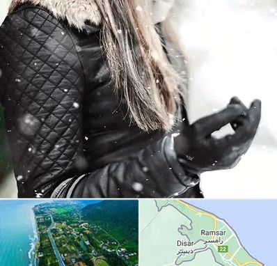 فروشگاه چرم زنانه در رامسر