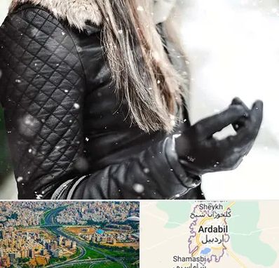 فروشگاه چرم زنانه در اردبیل