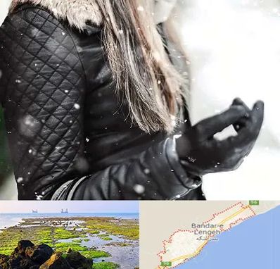 فروشگاه چرم زنانه در بندرلنگه