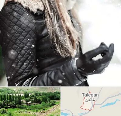 فروشگاه چرم زنانه در طالقان