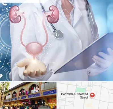 متخصص اورولوژی خانم در 15 خرداد