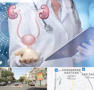 متخصص اورولوژی خانم در چهارصد دستگاه 