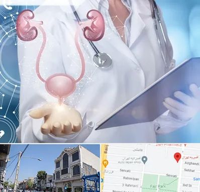 متخصص اورولوژی خانم در افسریه 