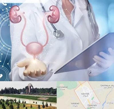 متخصص اورولوژی خانم در قرچک