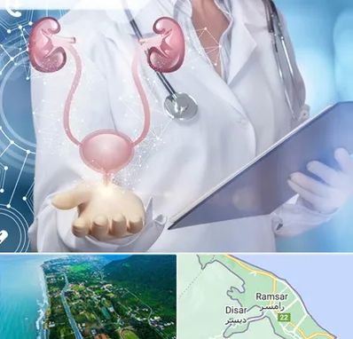 متخصص اورولوژی خانم در رامسر