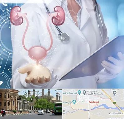 متخصص اورولوژی خانم در پاکدشت