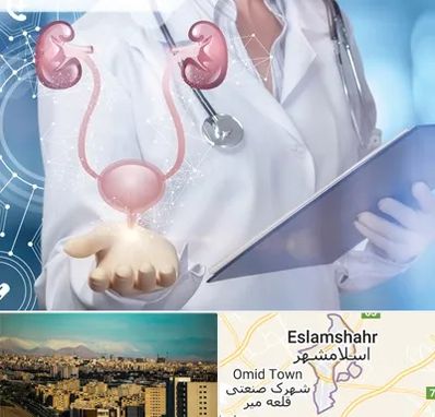 متخصص اورولوژی خانم در اسلامشهر