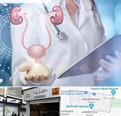 متخصص اورولوژی خانم در منیریه 