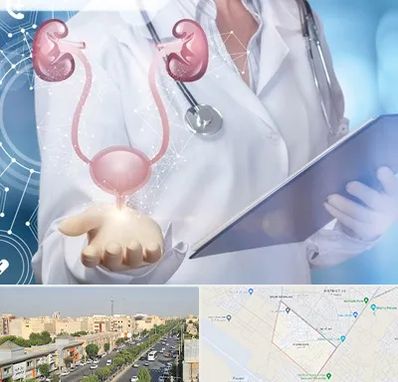 متخصص اورولوژی خانم در کیانمهر کرج 
