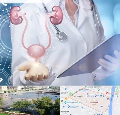 متخصص اورولوژی خانم در گلستان اهواز 
