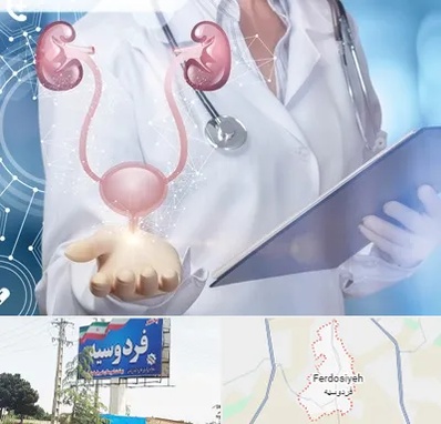متخصص اورولوژی خانم در فردوسیه شهریار