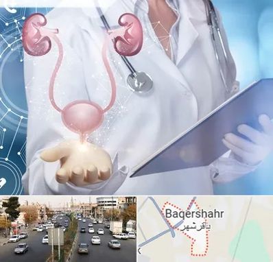 متخصص اورولوژی خانم در باقرشهر