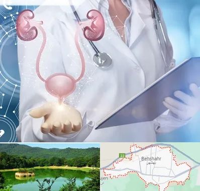 متخصص اورولوژی خانم در بهشهر