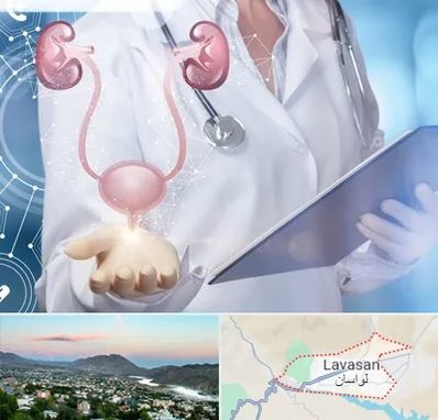 متخصص اورولوژی خانم در لواسان