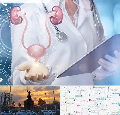 متخصص اورولوژی خانم در میدان حر 