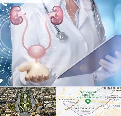 متخصص اورولوژی خانم در نارمک 