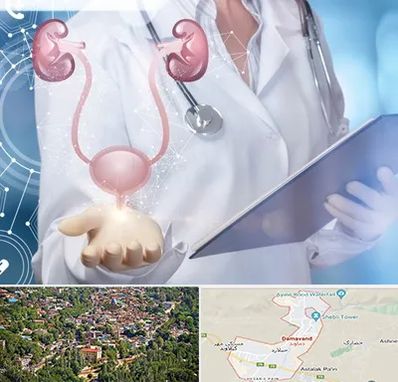 متخصص اورولوژی خانم در دماوند