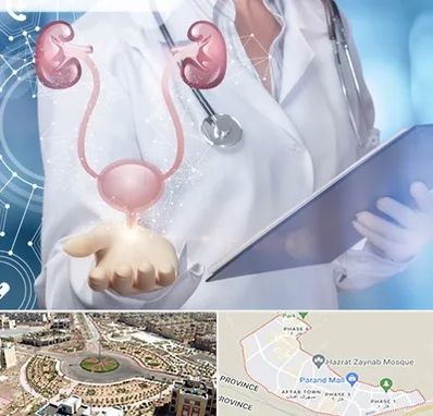 متخصص اورولوژی خانم در پرند