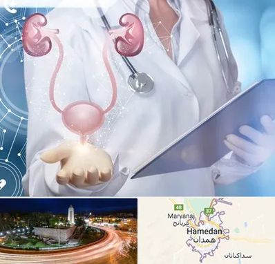متخصص اورولوژی خانم در همدان