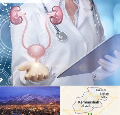 متخصص اورولوژی خانم در کرمانشاه