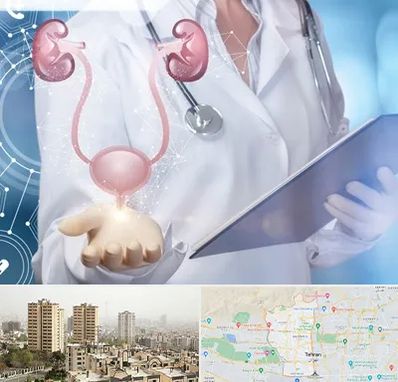 متخصص اورولوژی خانم در منطقه 5 تهران 