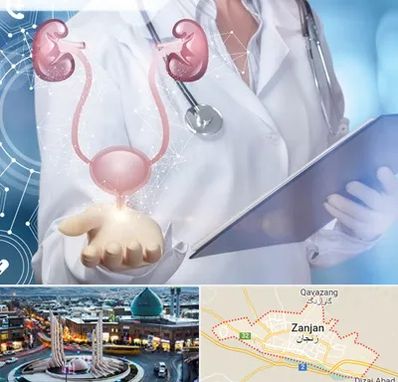 متخصص اورولوژی خانم در زنجان