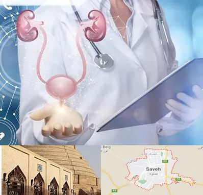 متخصص اورولوژی خانم در ساوه