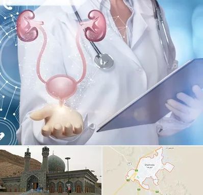 متخصص اورولوژی خانم در شهرضا