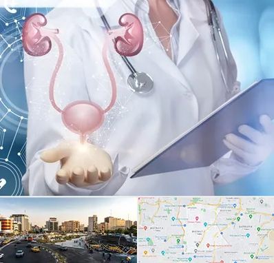 متخصص اورولوژی خانم در منطقه 7 تهران 